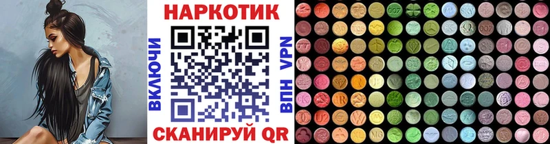 Продажа наркотиков Жуковка Cocaine Мефедрон Псилоцибиновые грибы МАРИХУАНА Гашиш АМФЕТАМИН