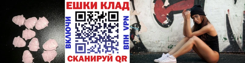 ЭКСТАЗИ бентли  ссылка на мегу зеркало  Жуковка 