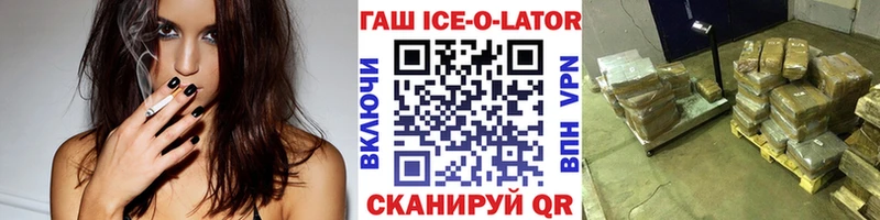 Гашиш гашик Жуковка