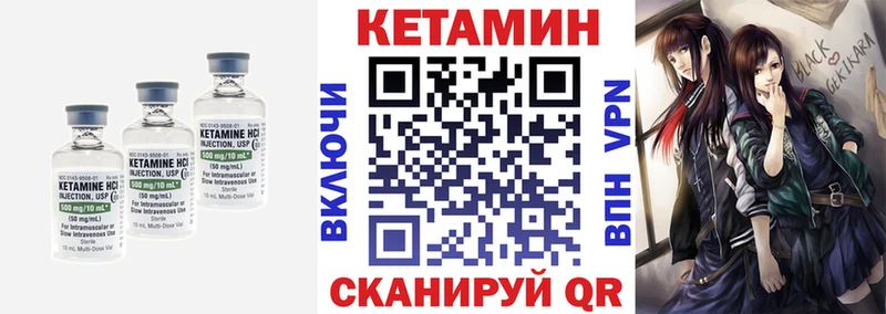 КЕТАМИН ketamine  купить наркотик  Жуковка 