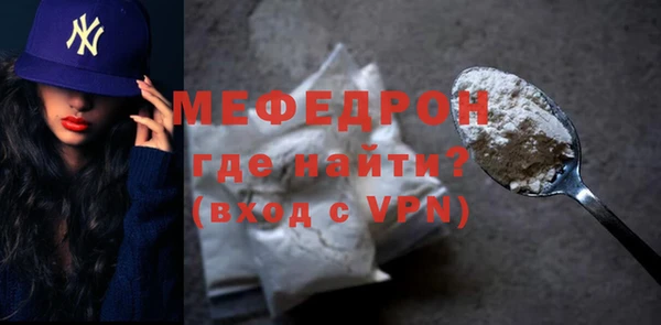 MDMA Premium VHQ Нея