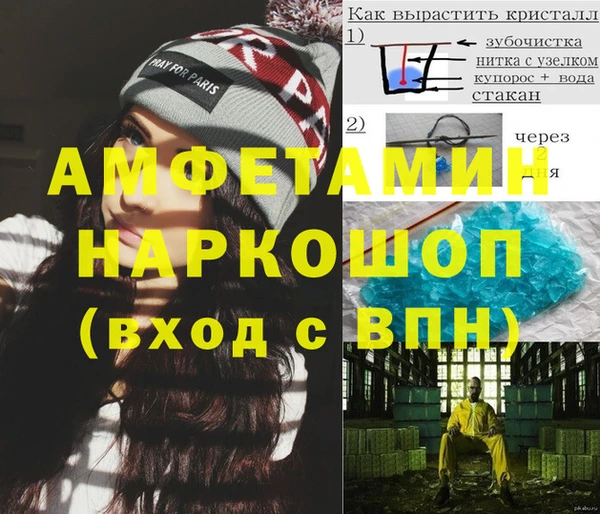 скорость Алексин