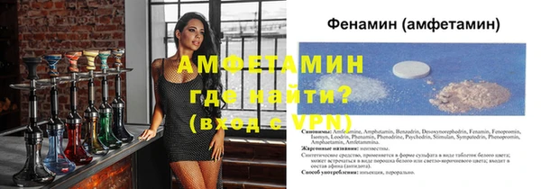 экстази Нефтегорск