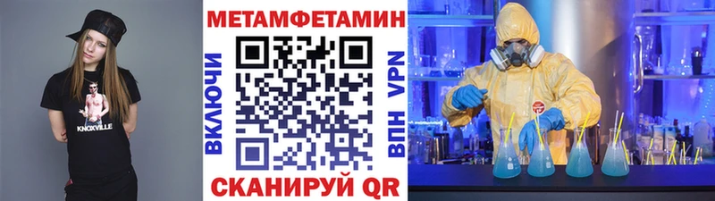 Первитин пудра  Жуковка 