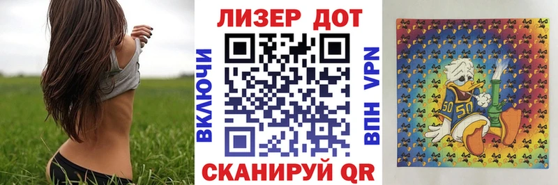 Марки 25I-NBOMe 1500мкг  купить   площадка как зайти  Жуковка 