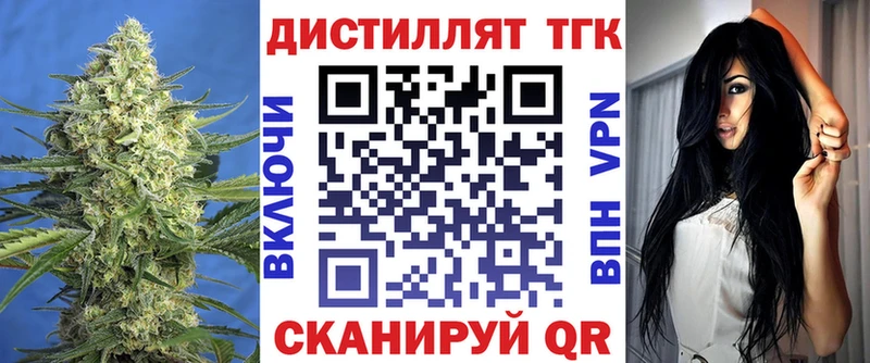 закладка  KRAKEN рабочий сайт  ТГК жижа  сайты даркнета наркотические препараты  Жуковка 