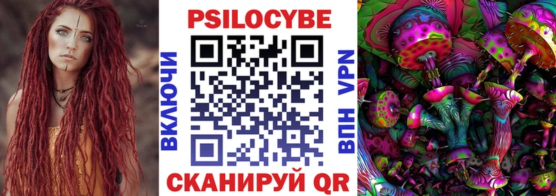Галлюциногенные грибы GOLDEN TEACHER  Жуковка 
